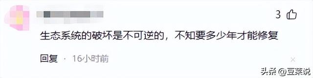 藏区放烟花后续：同座山连放三次，彩烟遮天蔽日，主持人称是祥云