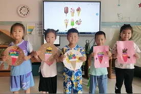 利津县第三实验幼儿园开展“缤纷夏日，美味冰淇淋”主题活动图片