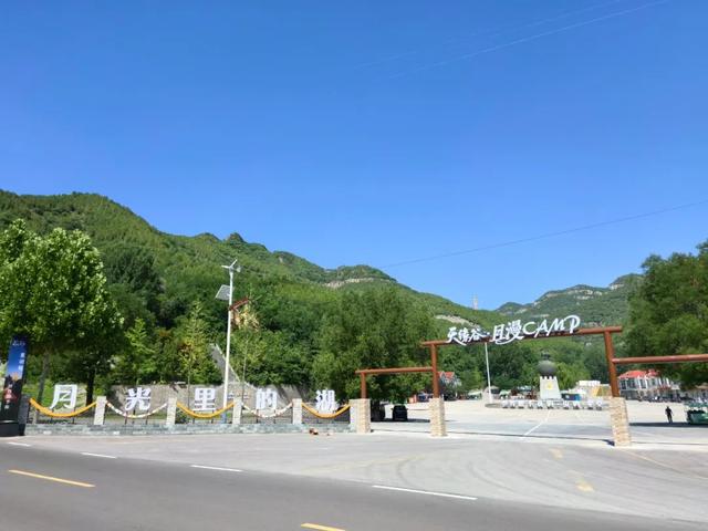 寻迹齐鲁天路，邂逅青州风情，夏日露营攻略！