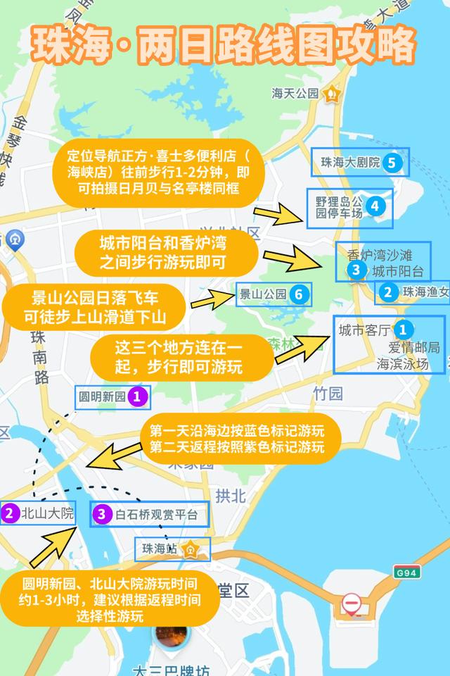 全国自驾线路图全集：自费20000元做的地图，覆盖中国最美省份！