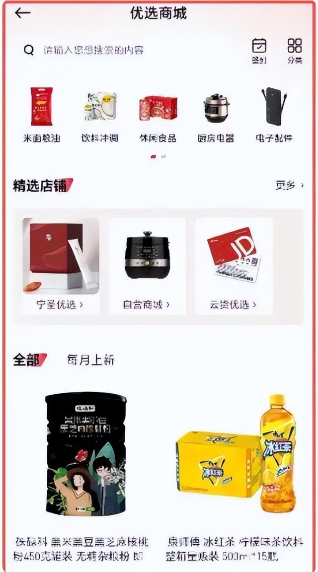 又暴雷！48小时卷走129亿，200万会员血本无归，“传销巨头”凉了