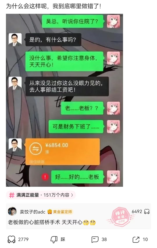 搞笑神回复：被好多人说我像杨幂，真的像吗？