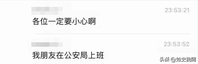 快手炸锅，现大量不堪内容，官方报警，知情人曝原因，这事不简单