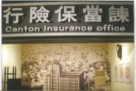 从甲骨文到华润保险经纪图片