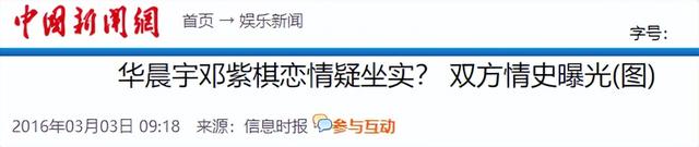 她一生 “风流成性、老少通吃”，撩汉无数，现如今56岁却依旧单身