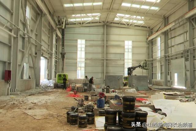 【长子县】山西卓联锐科中试研发基地：热潮涌动干劲酣