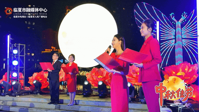 视频多图重温临夏市中秋音乐诗会，蝴蝶桥畔的双月，照亮了多少人的乡愁，绝美～