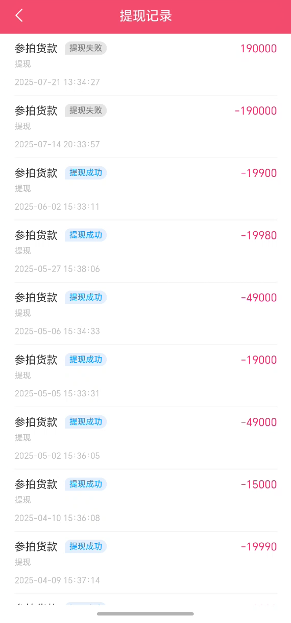 突然暴雷！总部人去楼空！多人已被抓