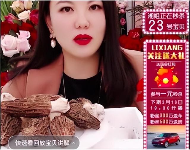 胃癌传闻真相大白半年，49岁赵薇再迎坏消息，连累的何止闺蜜李湘