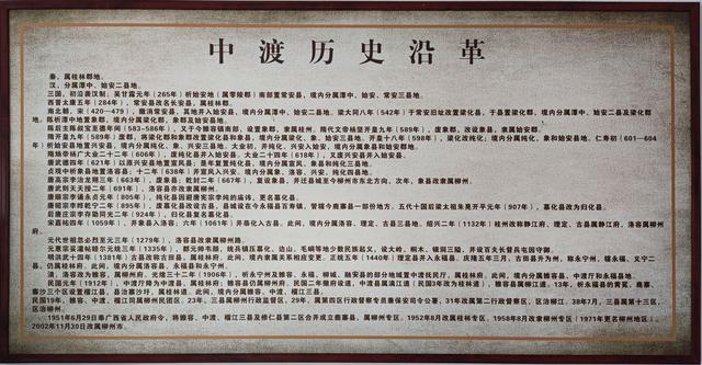 桂林柳州我独爱中渡：关公弃刀研文史，亲子美食，洛江戏水胜似仙