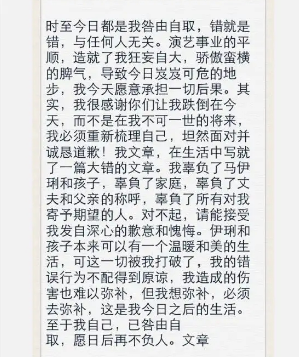 面相变了！49岁的马伊琍眼里的光消失了，王菲说果然没错