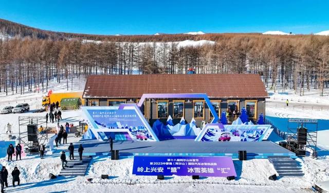 倒计时1天！阿尔山冰雪节明日启幕，六大片区+爆点玩法抢先剧透！