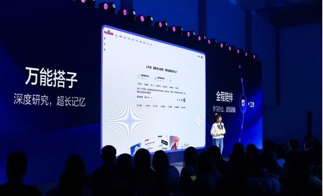 百度搜索全面升级创作能力 用户日均生成AIGC内容已破千万