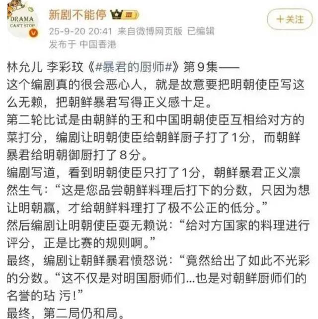 全智贤辱华不到一周，同为韩顶流的秋瓷炫，却因为这些事口碑猛涨