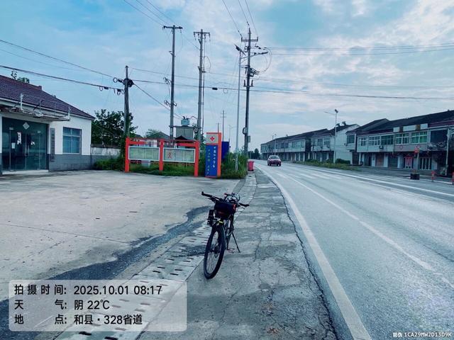 宝藏线路：国庆骑游含山和县六衖石头部落褒禅山鸡笼山香泉湖