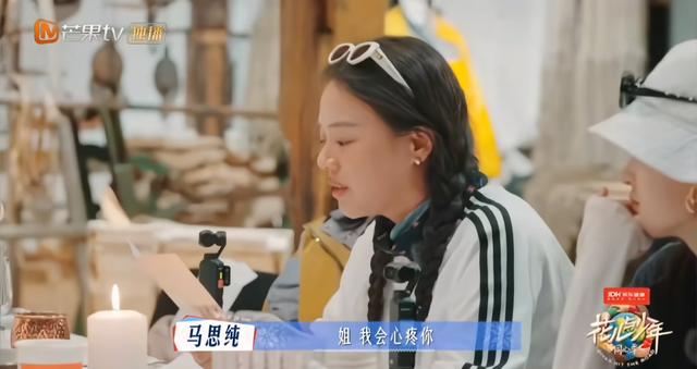 花少6封手写信，揭开马思纯真实处境，原来唐国强一个字都没说错