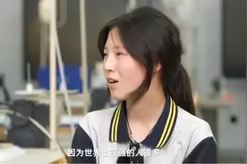 姜萍的未来之路：勇敢面对挑战，她如何突破自我创造辉煌！图片