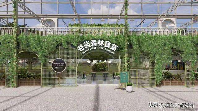 【乐游烟台】“十一”必去！烟台这座新地标即将开园