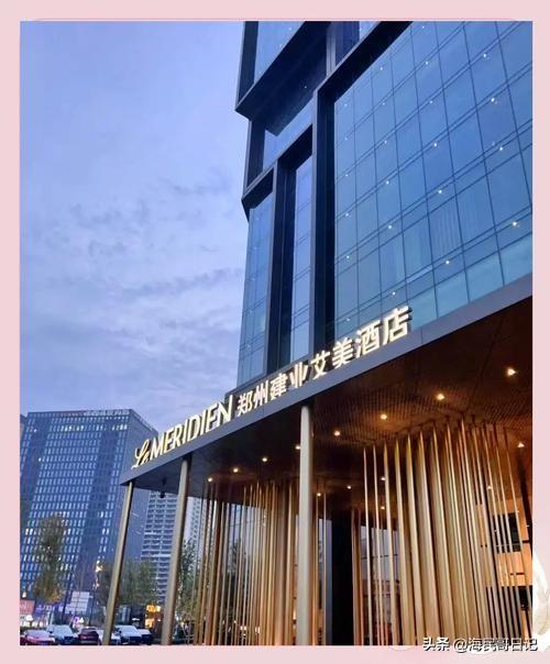 郑州五星级酒店TOP5排行榜