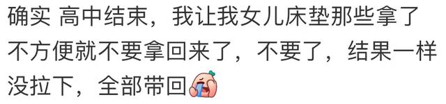 为什么现在的00后无畏世俗眼光？网友：不缺爱不缺钱不自卑