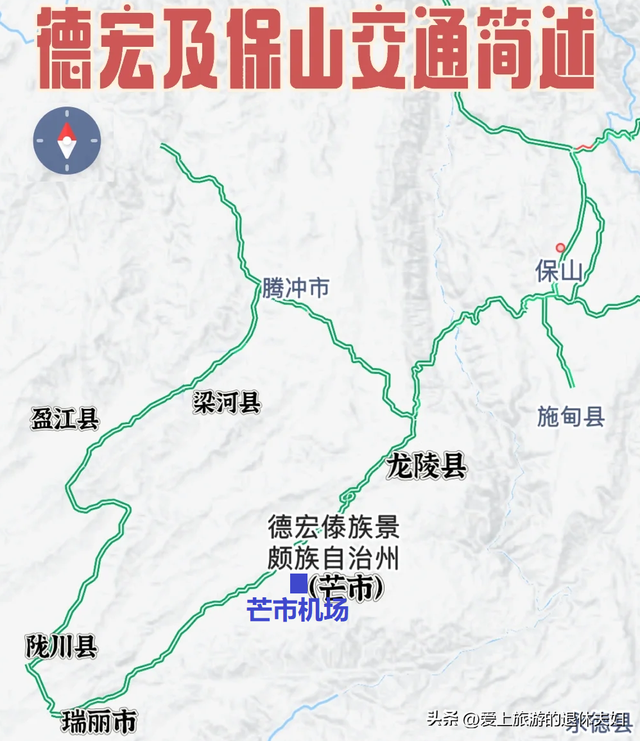 云南德宏州：有边境城瑞丽、首府芒市，还有众多美食、民族节日