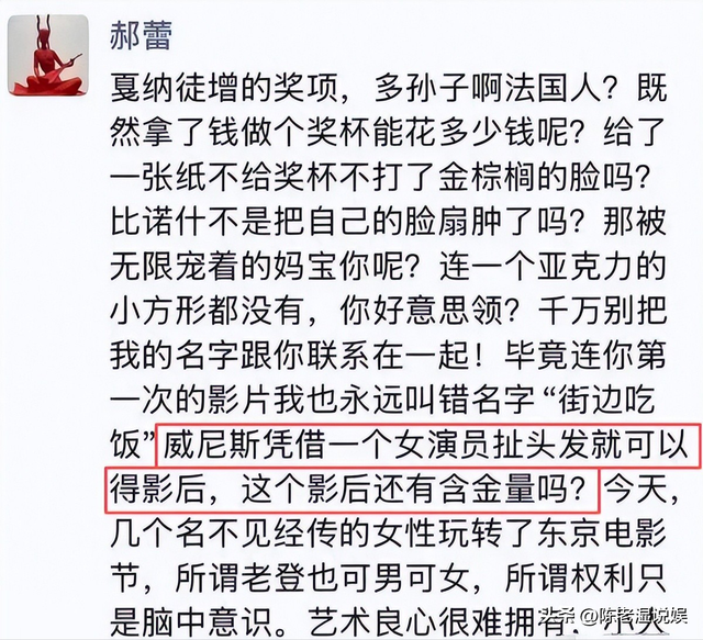 陪玩陪睡仅冰山一角！集体开嫖、舔手指、互撕，"圈中内幕"太荒唐