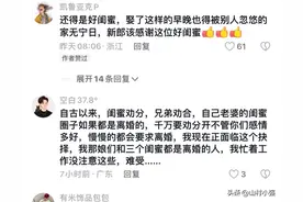 难以置信的要求！新娘闺蜜竟然索要2.88万下车礼？评论区炸锅了！图片