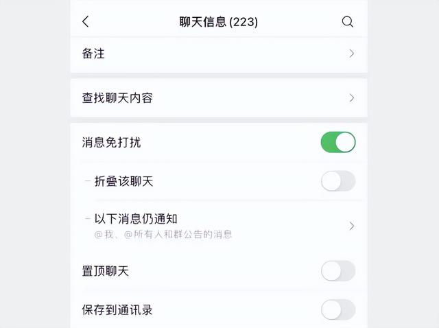iOS 微信 8.0.65 发布，多台手机使1个微信