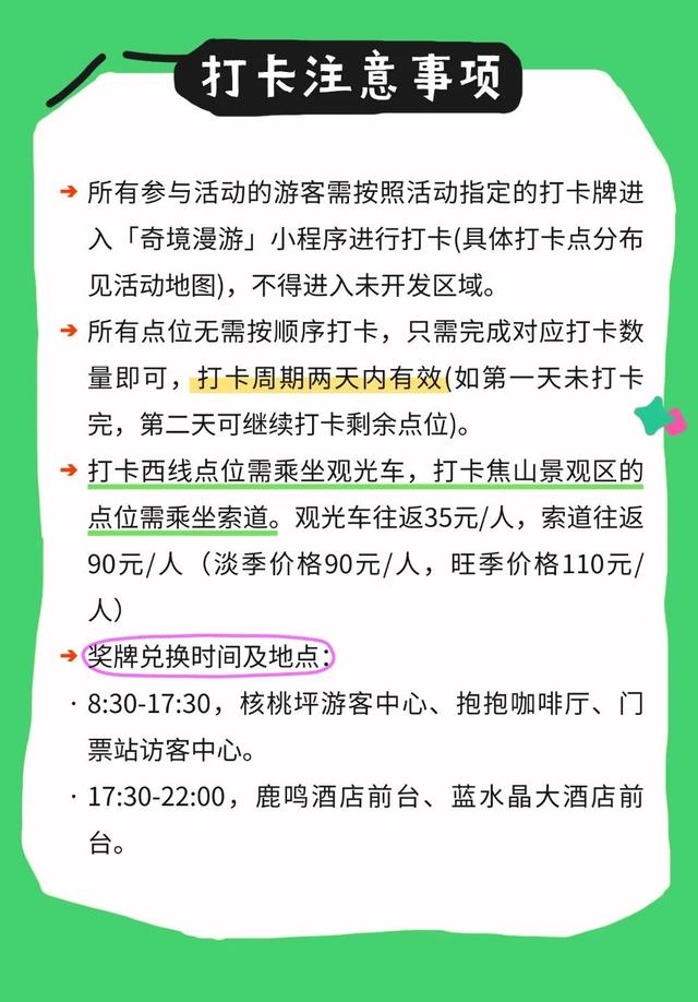 成都周边3h可达宝藏避暑地！来喇叭河一键降温！山风制冷超带感！