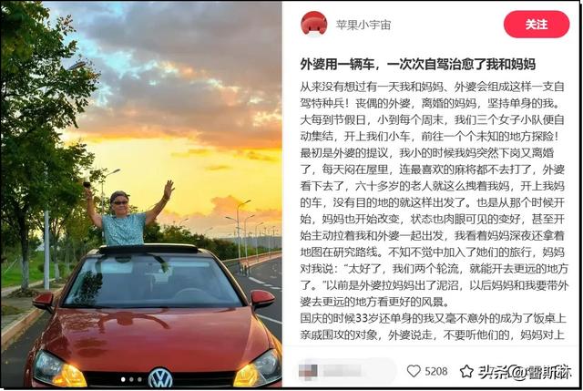 90岁还在玩车的爷爷,比我活得精彩多了