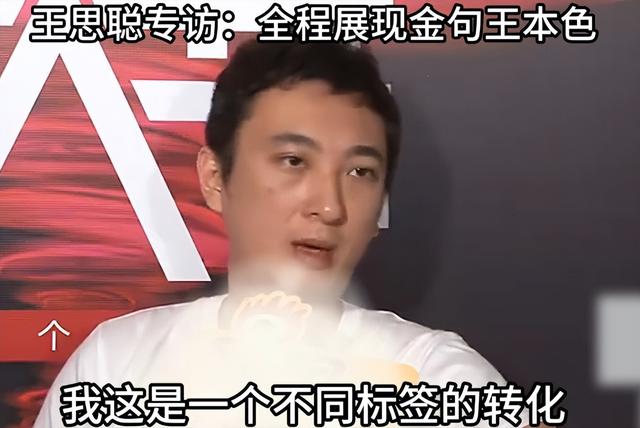逆风翻盘？38岁王思聪再破"天花板"，让王健林和整个商界"沉默"了