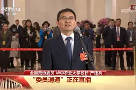 家乡骄傲！第一个走上全国两会“委员通道”的他被称为“玉米超人”图片