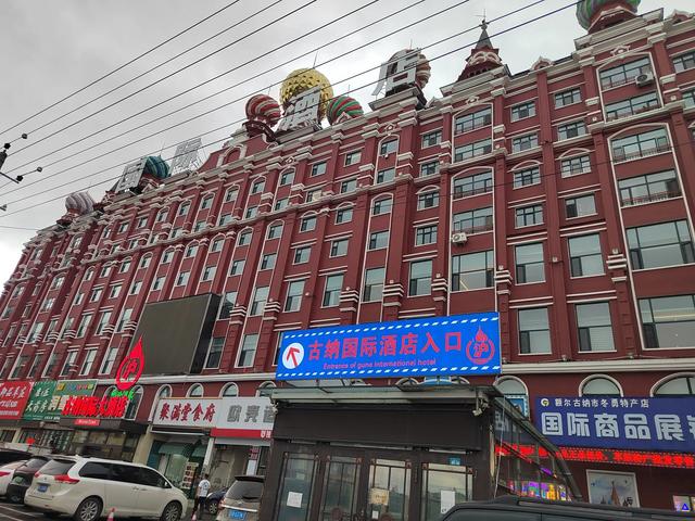 床车游记(内蒙古呼伦贝尔市辖牙克石市)