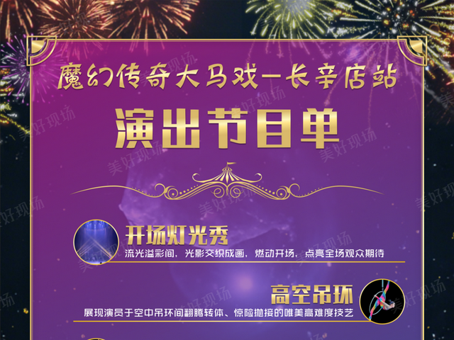 京西最燃的文化宇宙！周末来这儿，就对了！🤩