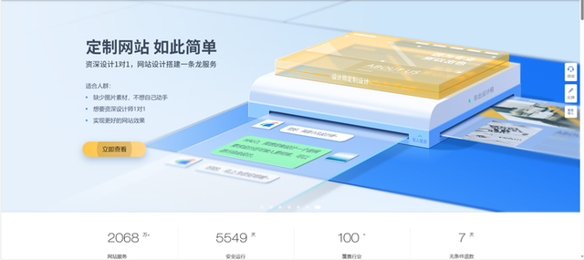 建网站一般需要多少钱？带你揭秘建网站费用