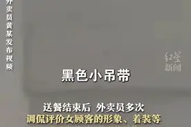 闹大了！“你好，外卖”的背后秘密，你的隐私真的安全吗？图片