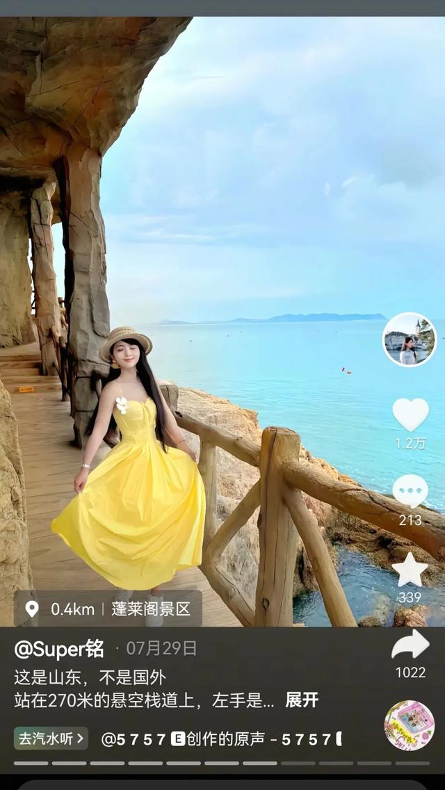 美到刷屏!蓬莱阁的这个地方也太出片了吧!