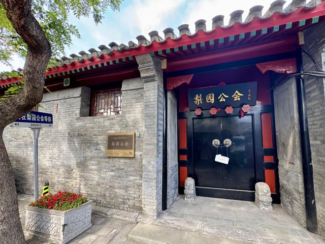 胡同不一“Young” | 樱桃斜街：一巷串三都，甜蜜新地标