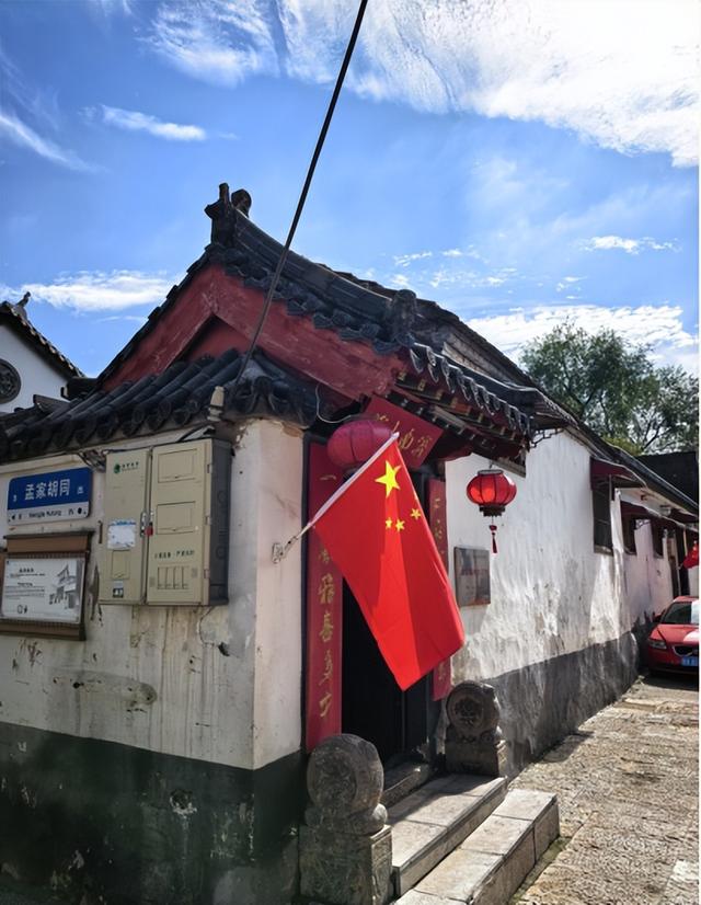 丈量老城