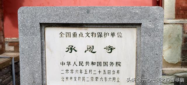 《探古寻幽记》丈量北京之四十八：京西模式口——驼铃古道