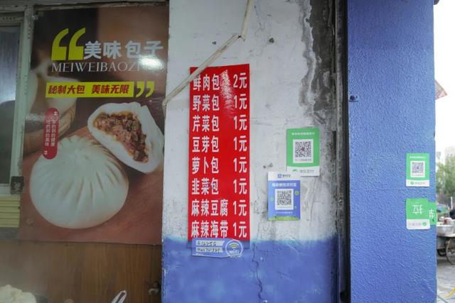 1元的包子，4块钱的蒸饺，这座城给人的幸福感怎么能这么高啊！