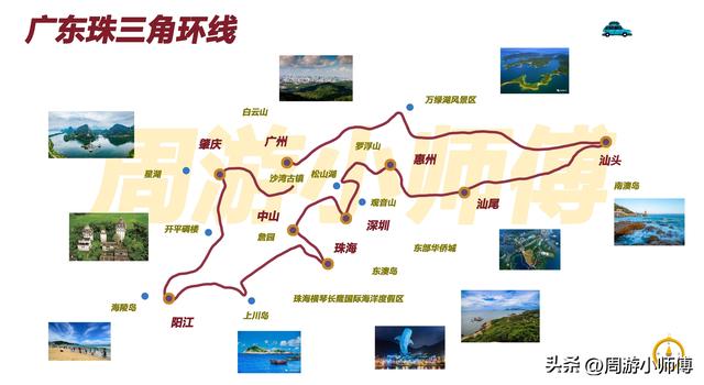 50幅南方旅游路线地图集合旅行者必备参考，带你玩转南方