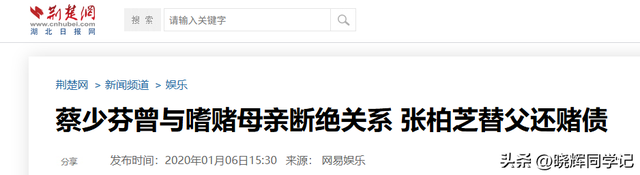 张柏芝自曝立遗嘱，遗照和寿衣由她亲自挑选，已准备好随时离世