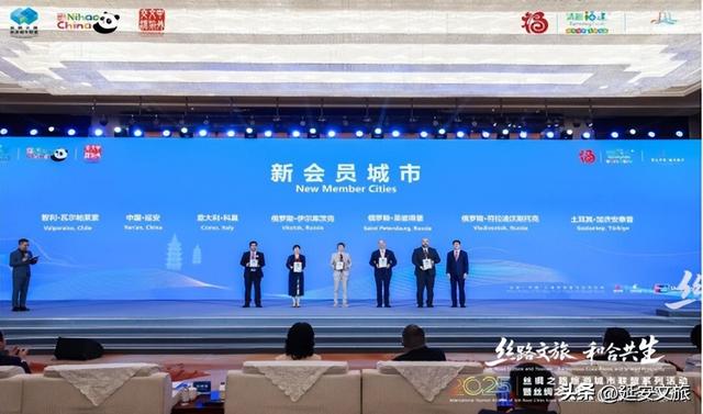 延安加入世界旅游联盟 文旅国际合作再上新台阶