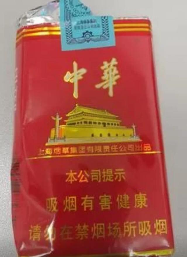 山东香烟销售前五，看看你抽的排第几