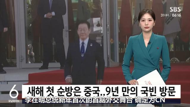 日本访华被拒	，李在明当着全世界的面喊出一句话，让高市早苗破防