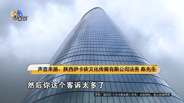100万带货目标只完成了百分之一？想退钱还被……