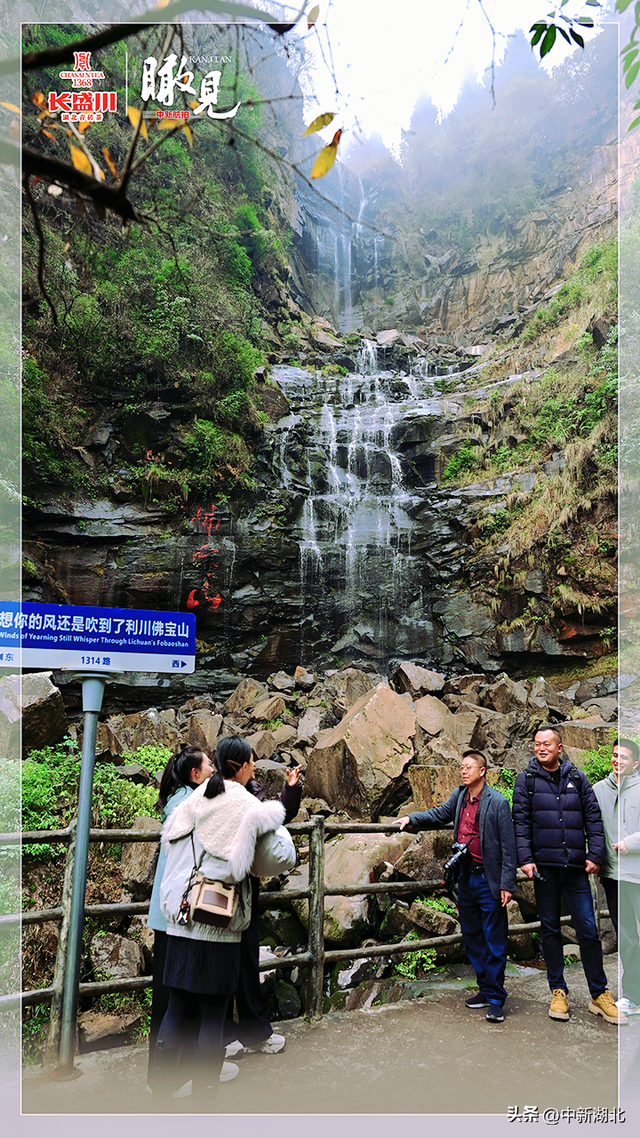 【瞰见】大利之川 秀美之城