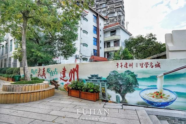 建瓯 | 见一面吧！三千年的古城建州，文化与美食都令人惊艳！