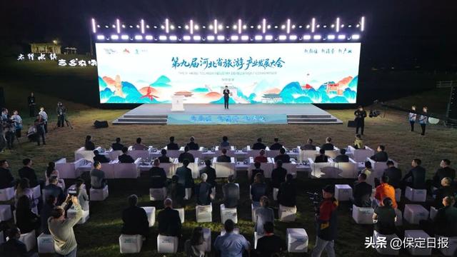 保定市发布九大文旅资源清单
